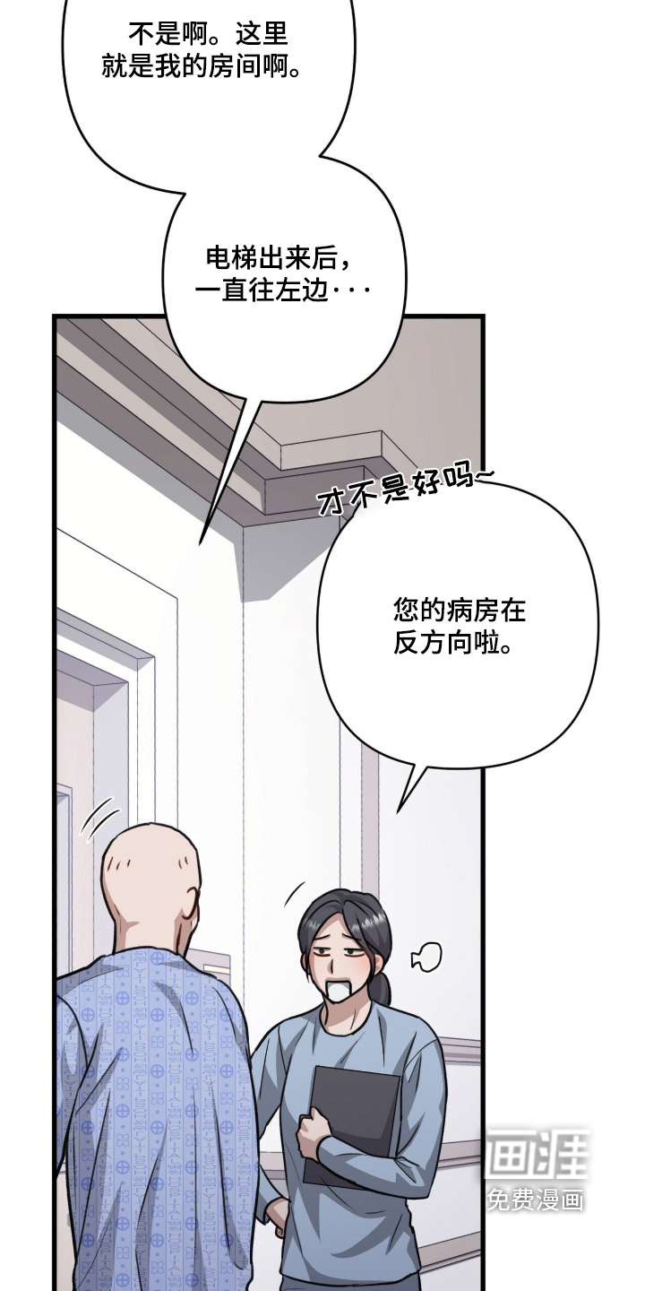 第94话12