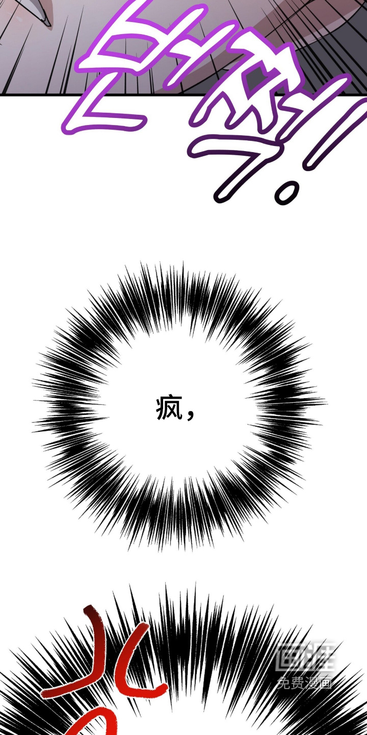 第94话19