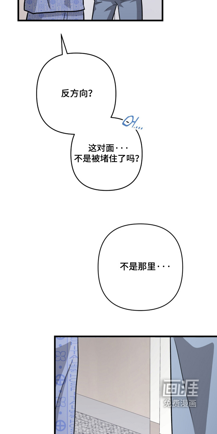 第94话13