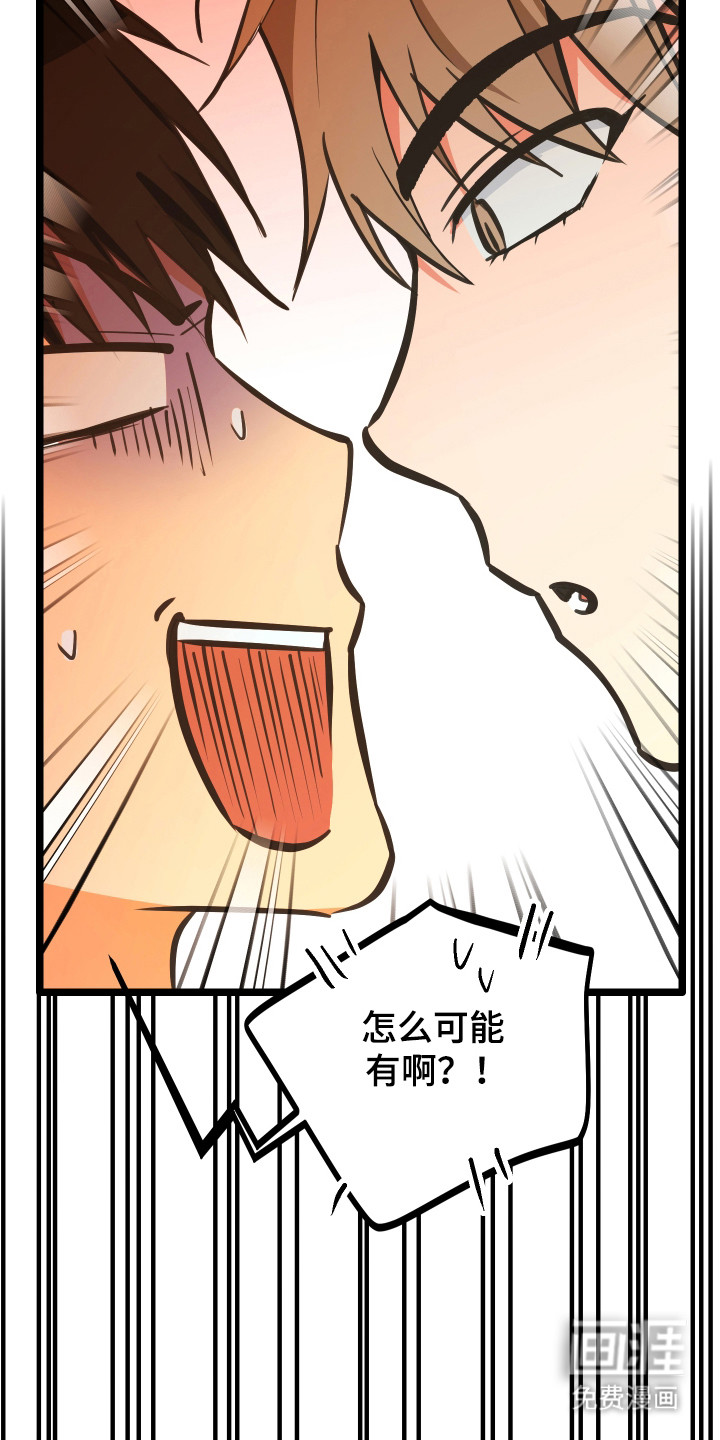 第48话15