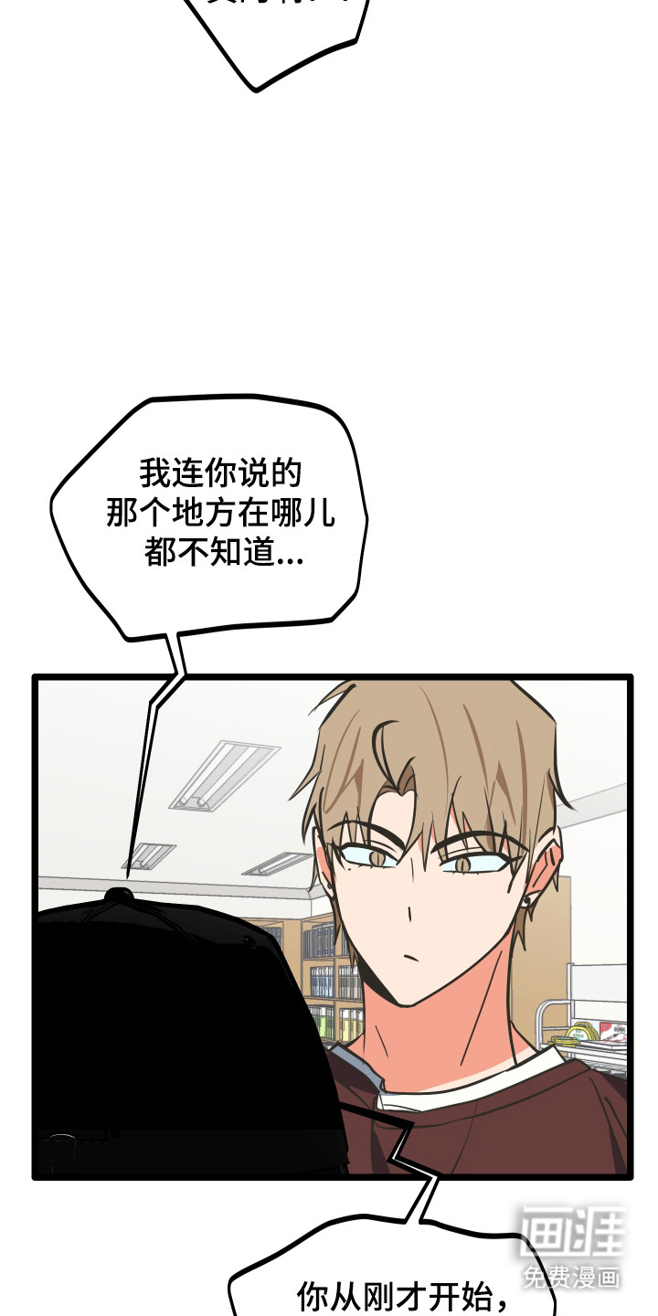 第48话17