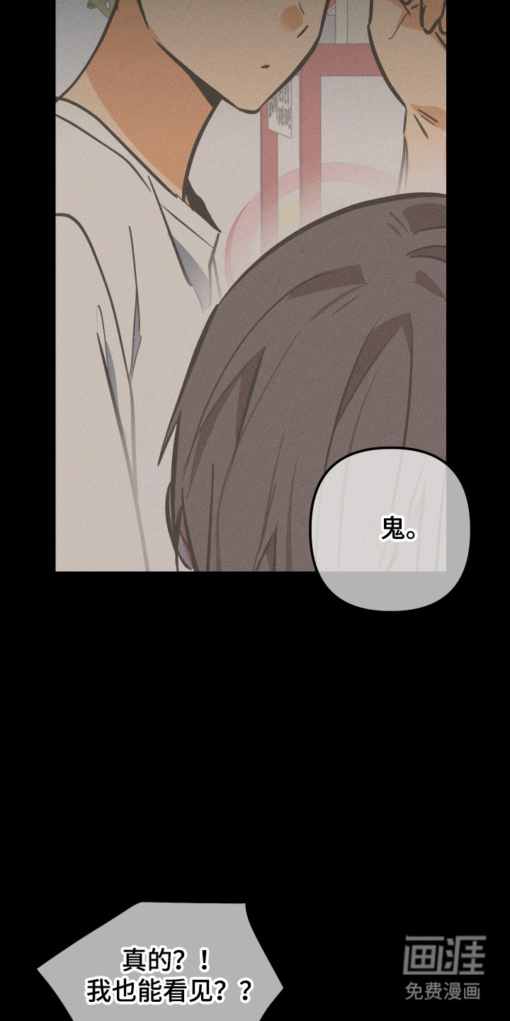 第48话34
