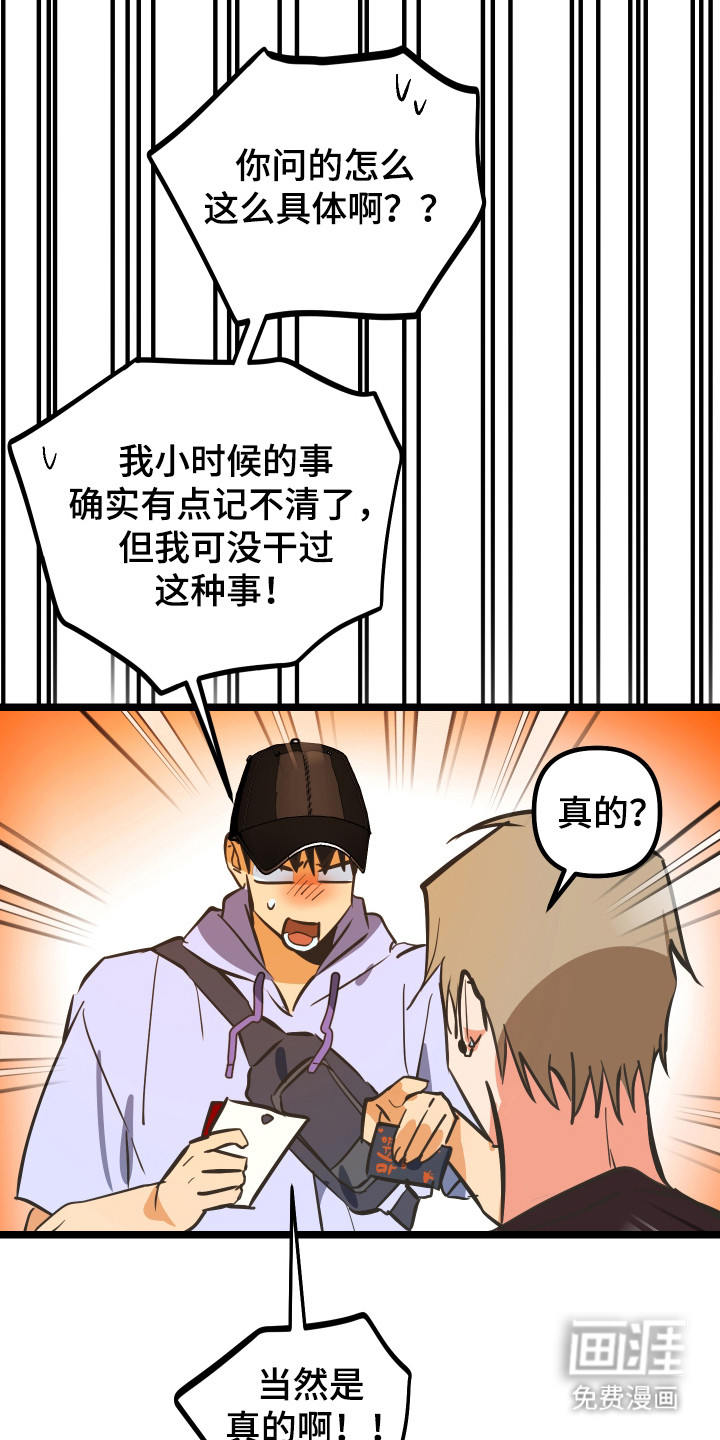 第48话16