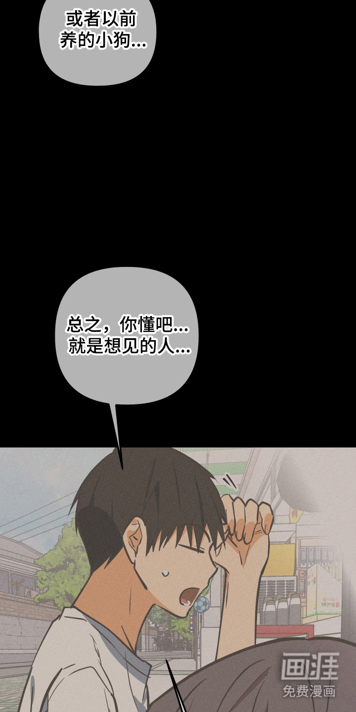 第48话29
