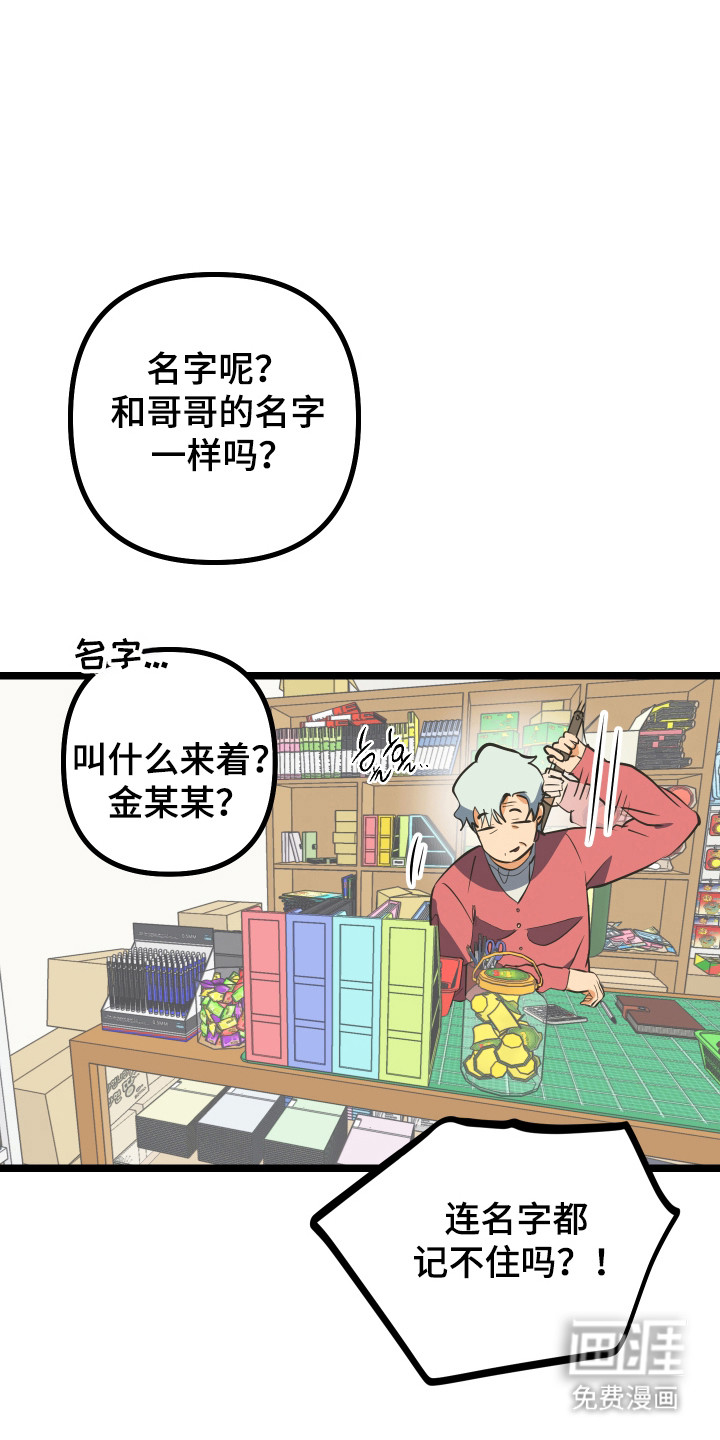 第48话23