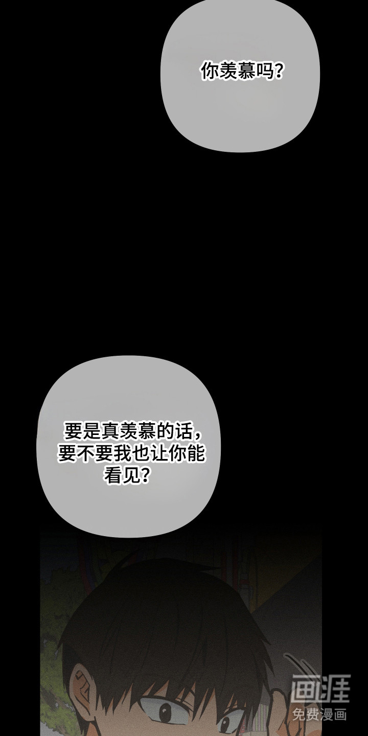 第48话33