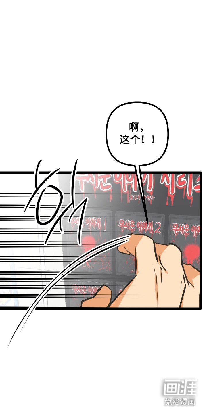 第48话5