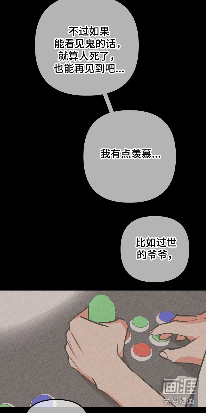 第48话28