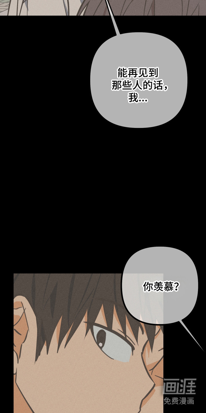 第48话30