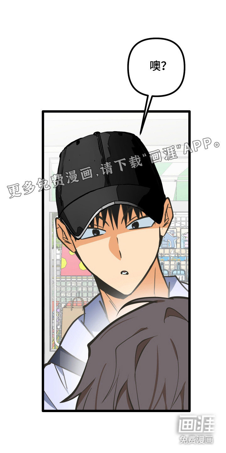 第48话11