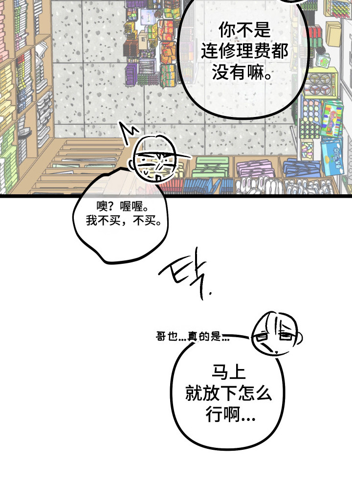 第48话42
