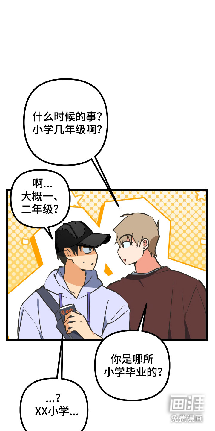 第48话12