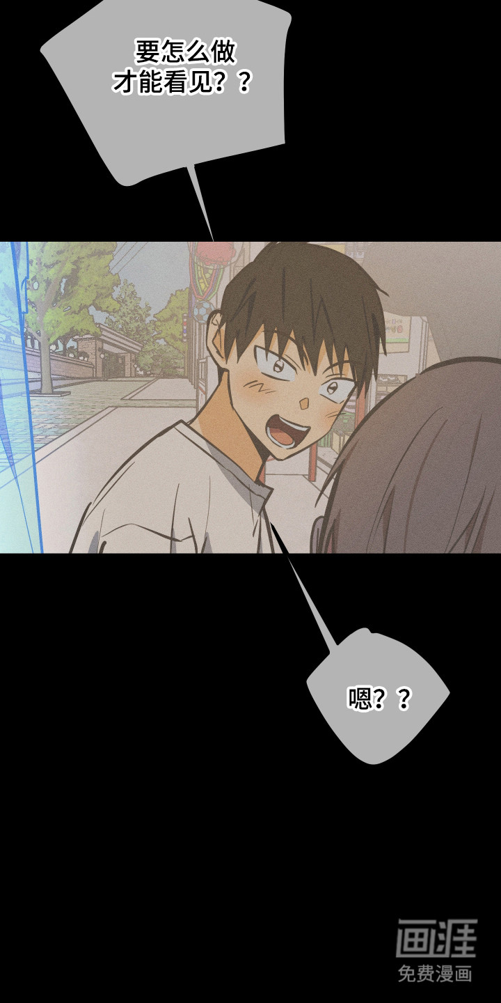 第48话36