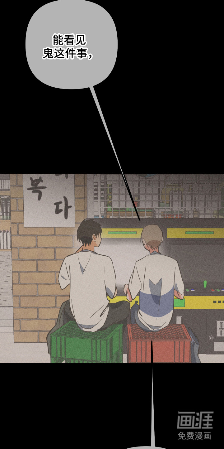 第48话32