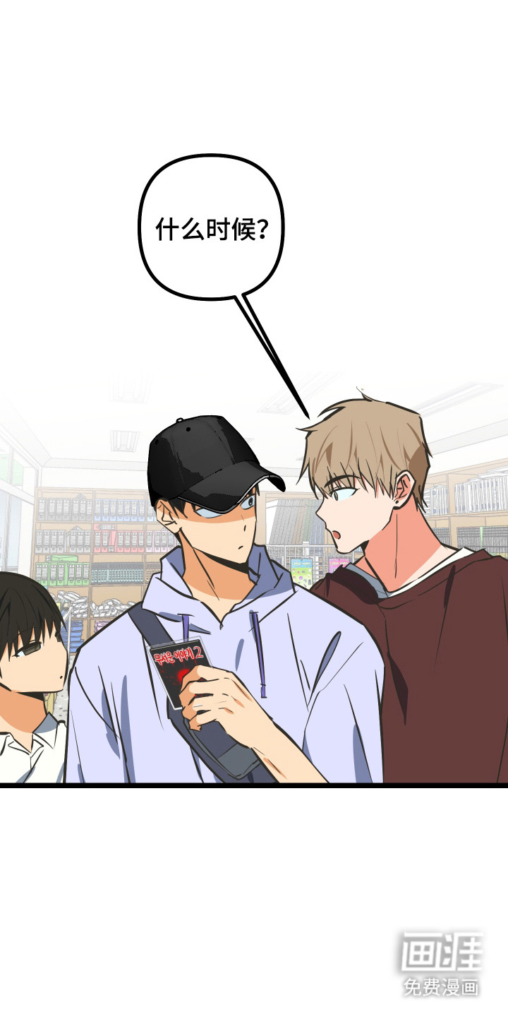 第48话10
