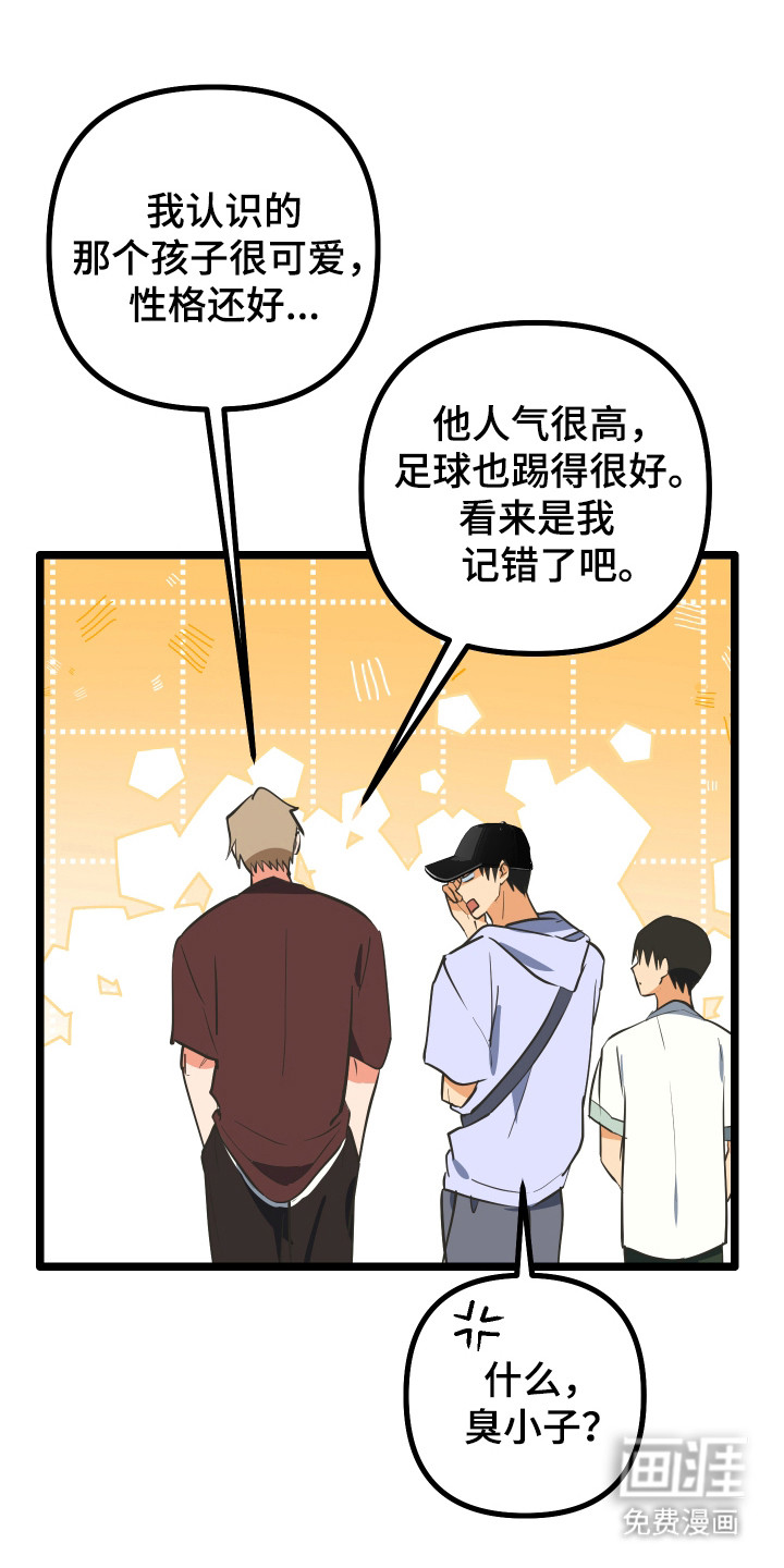 第48话22