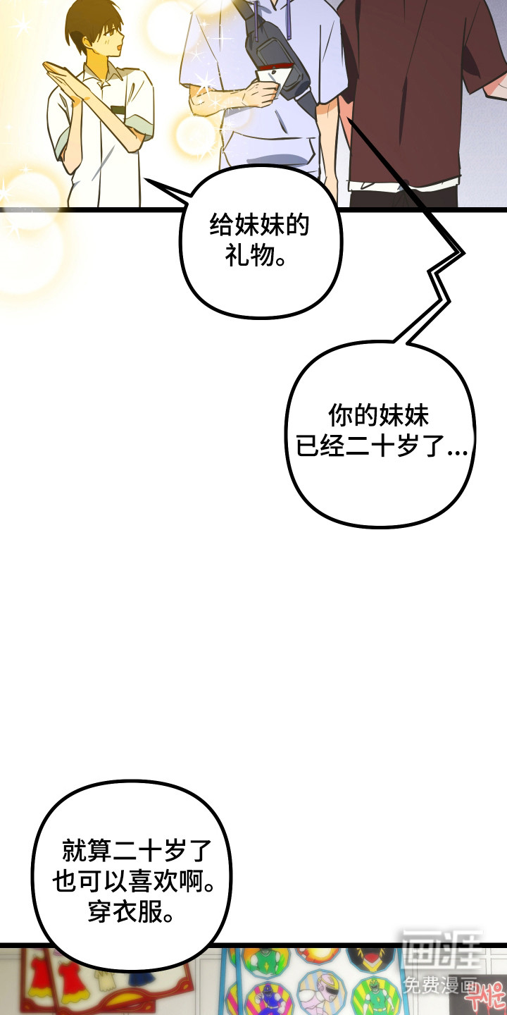 第48话3