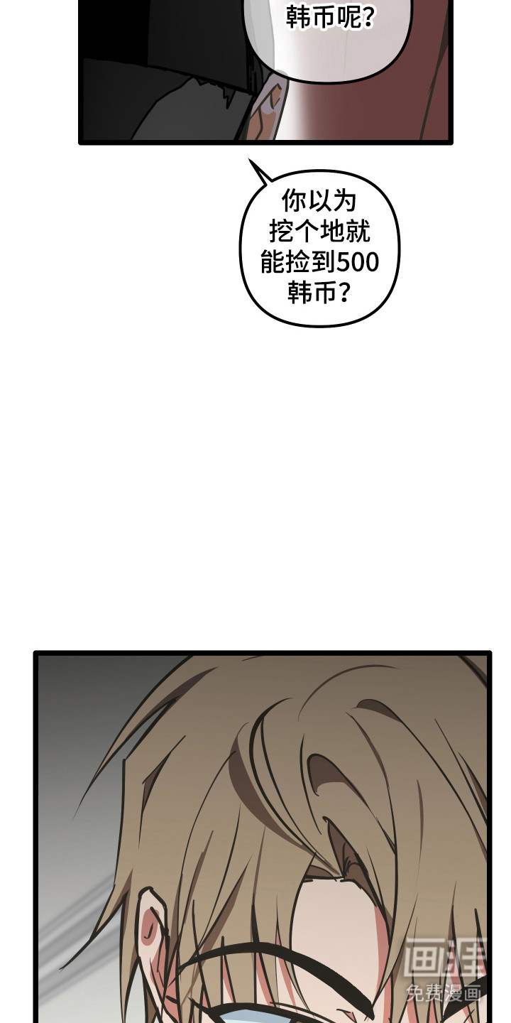 第48话26