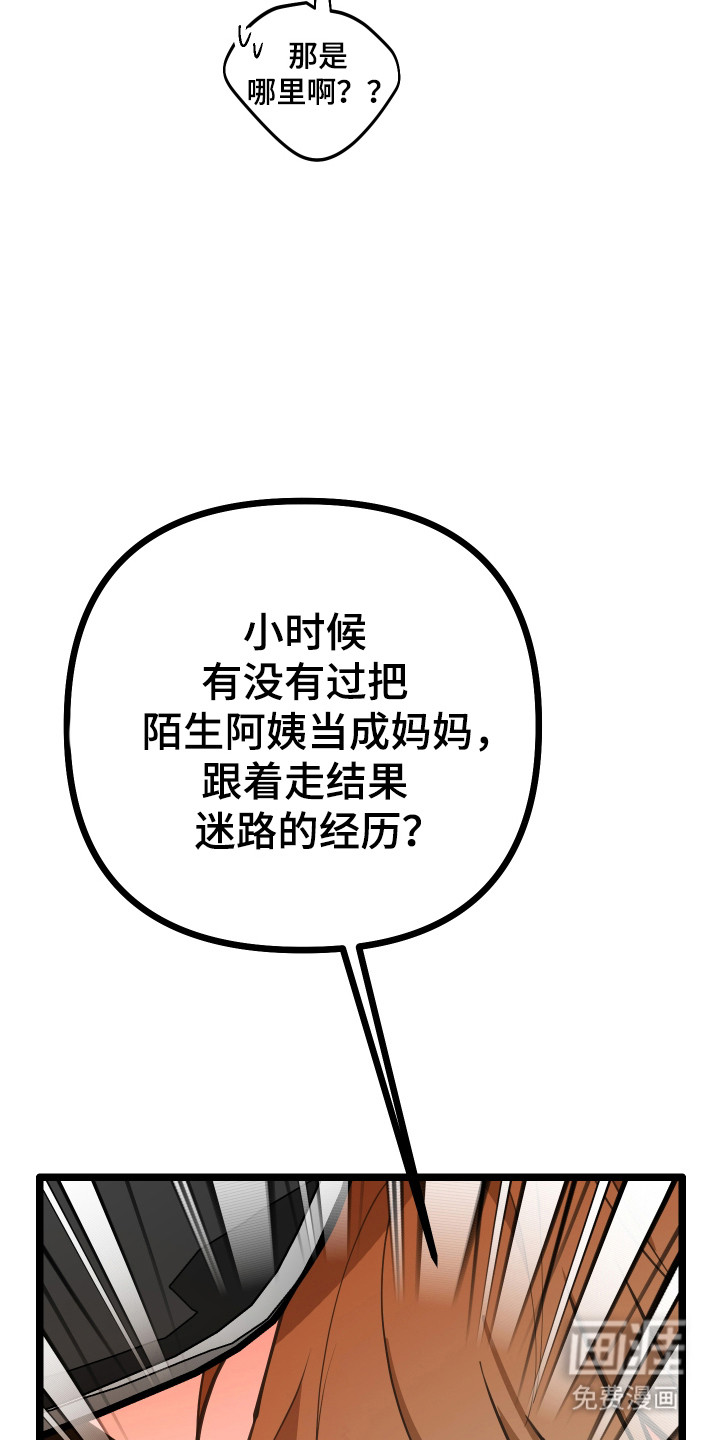 第48话14