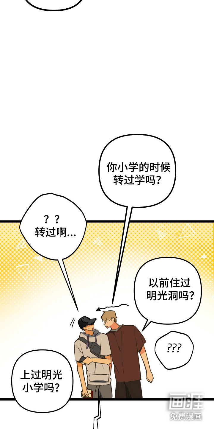 第48话13