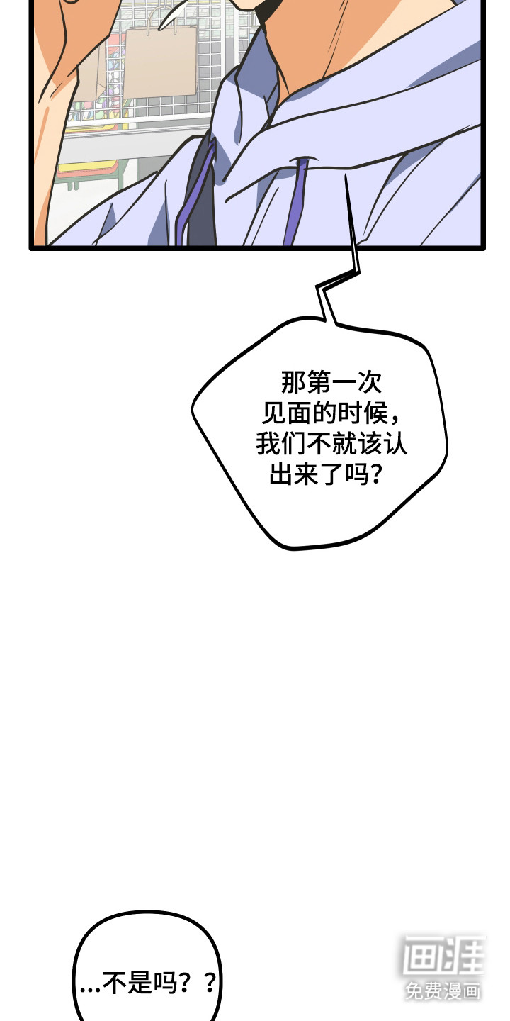 第48话19