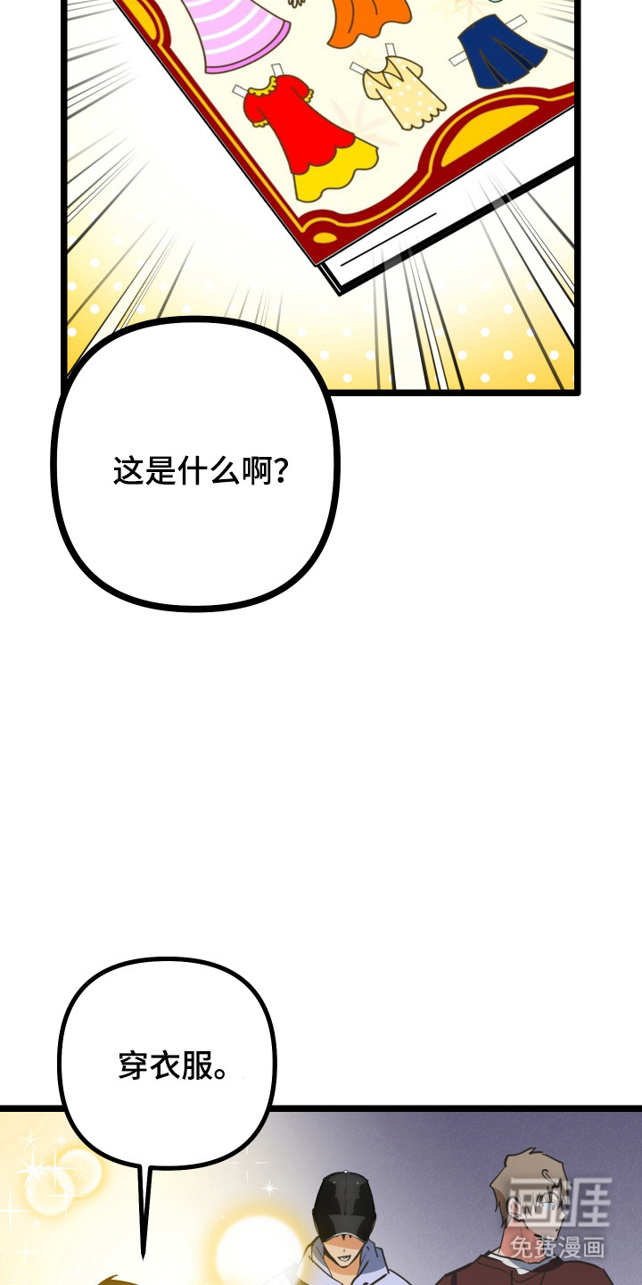 第48话2