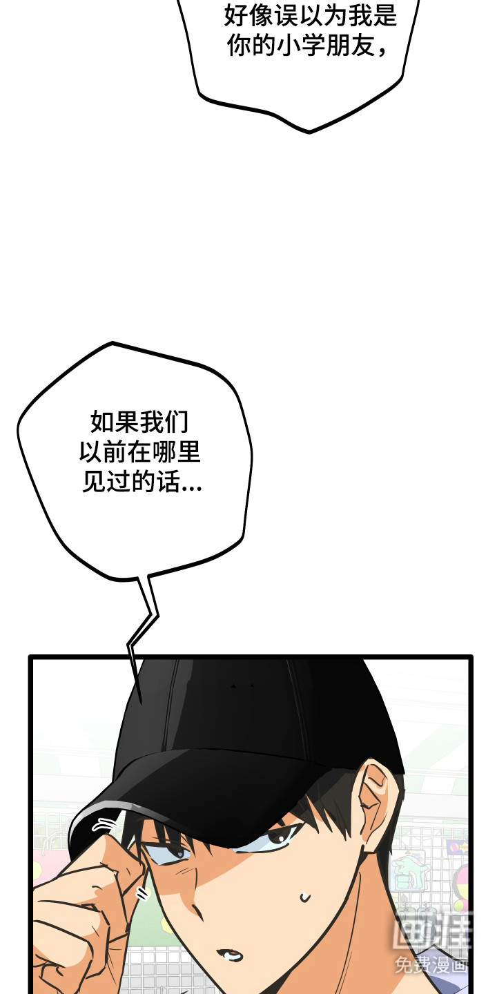 第48话18