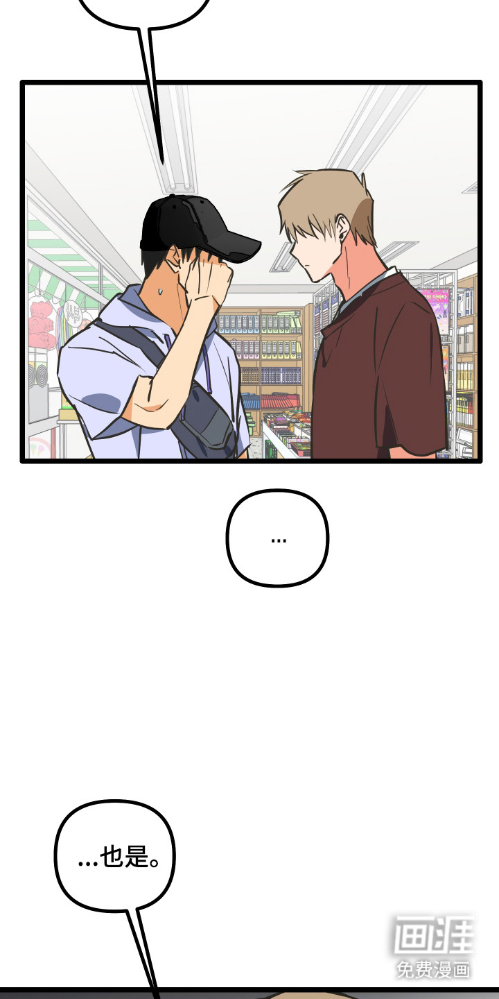 第48话20