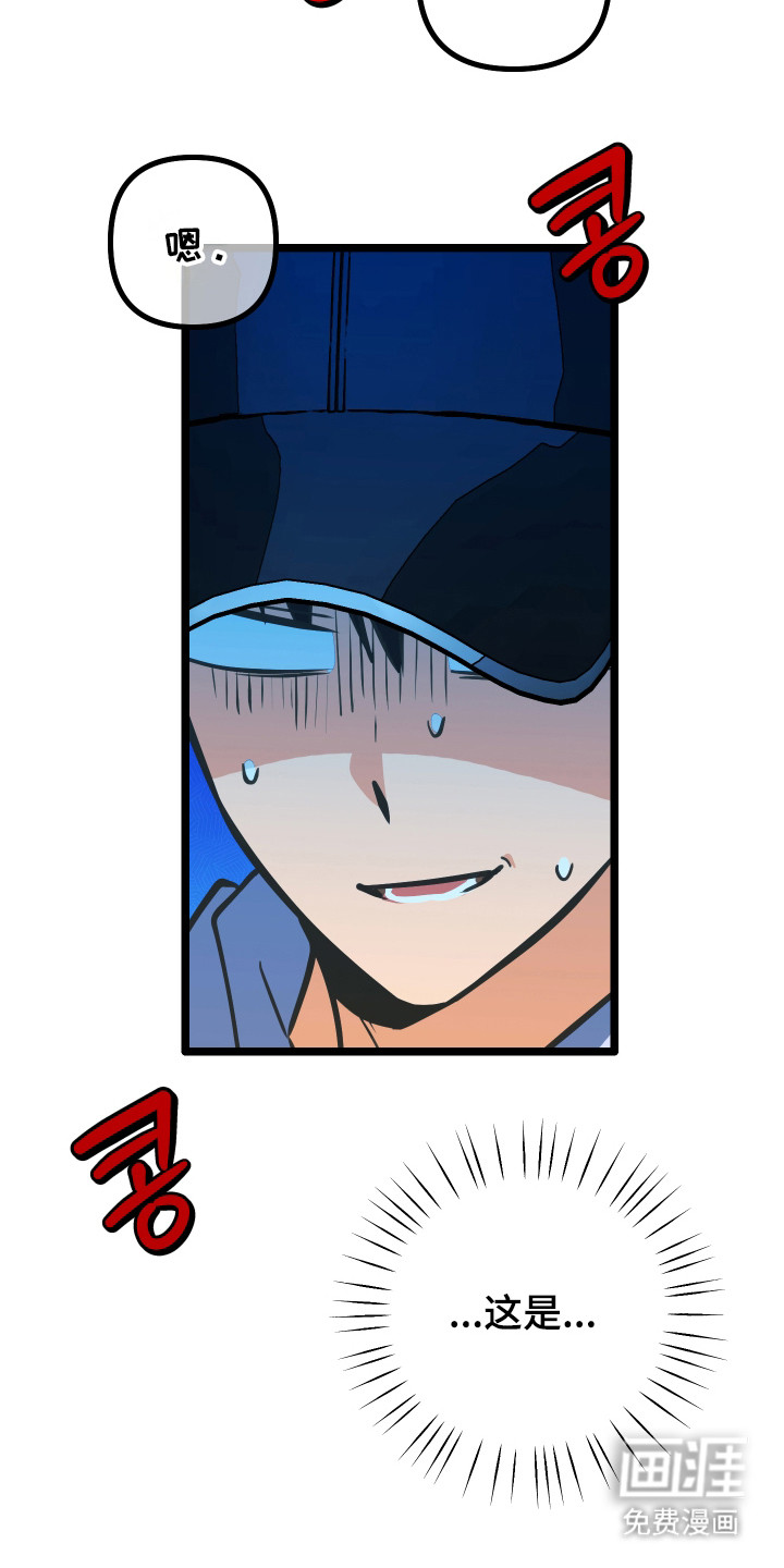 第47话14