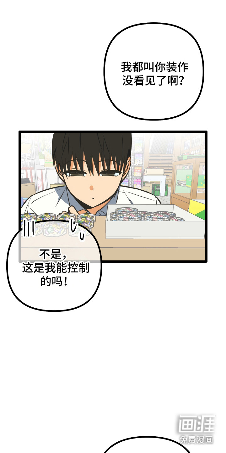第47话17