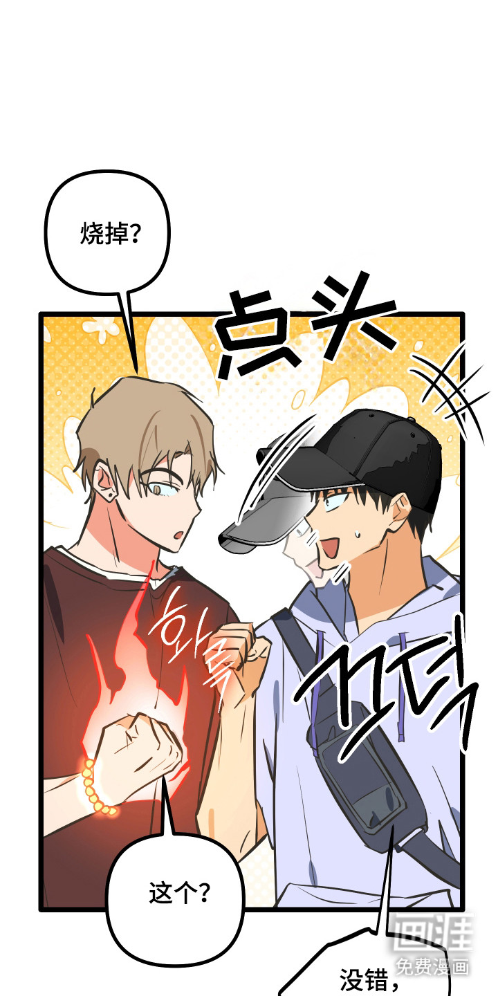 第47话20