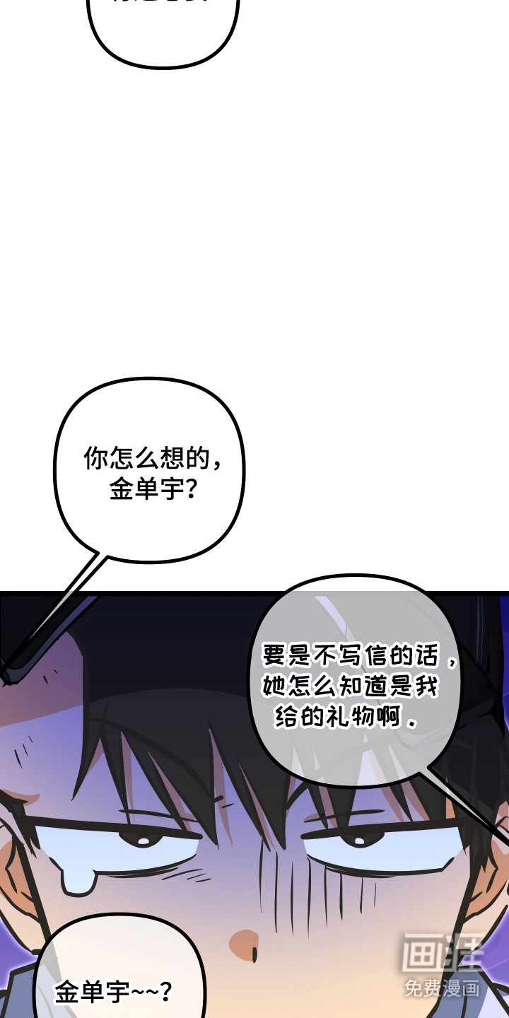 第47话2