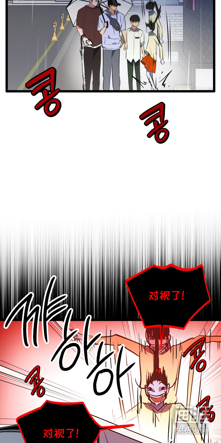第47话12