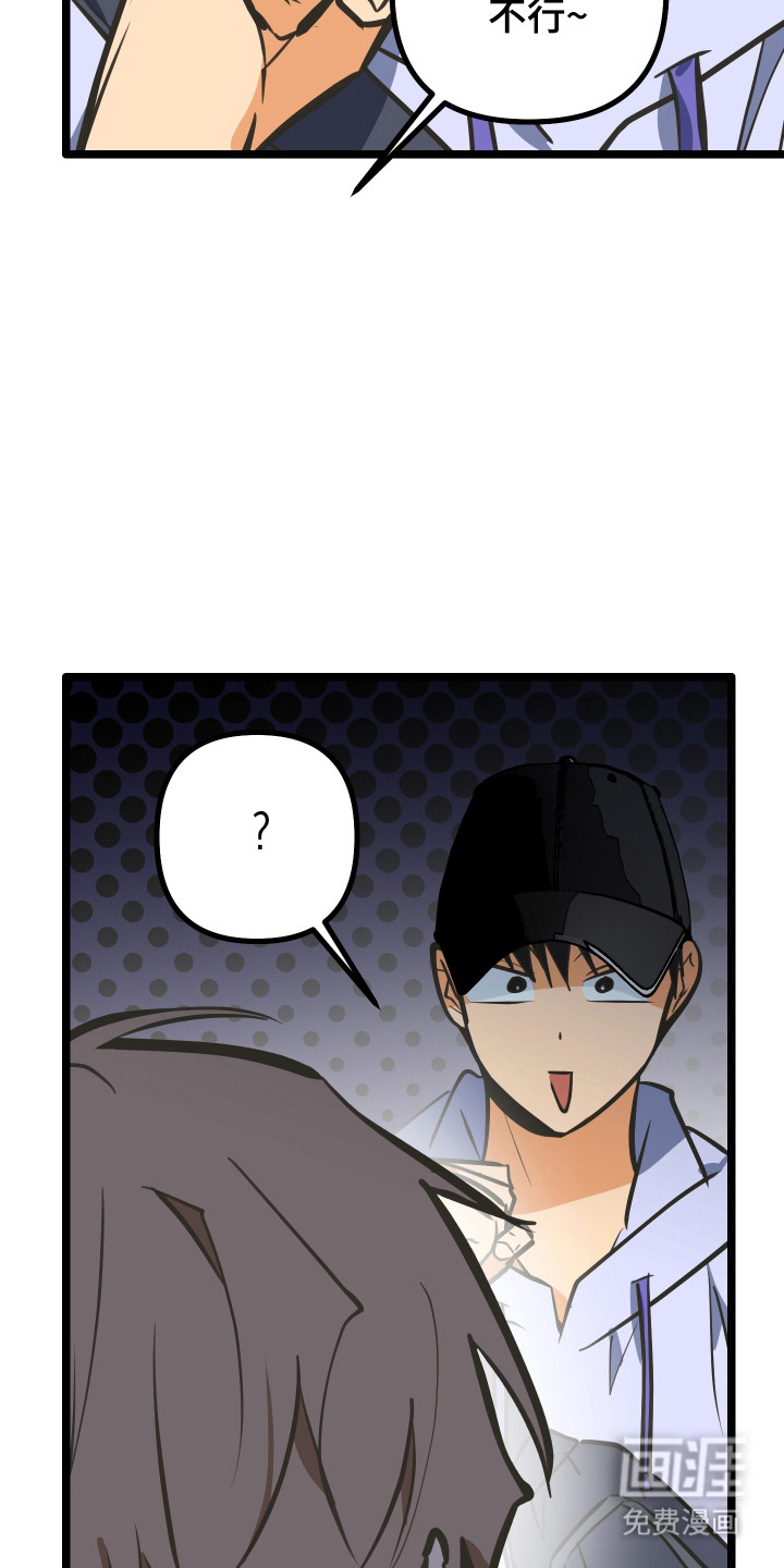 第47话23