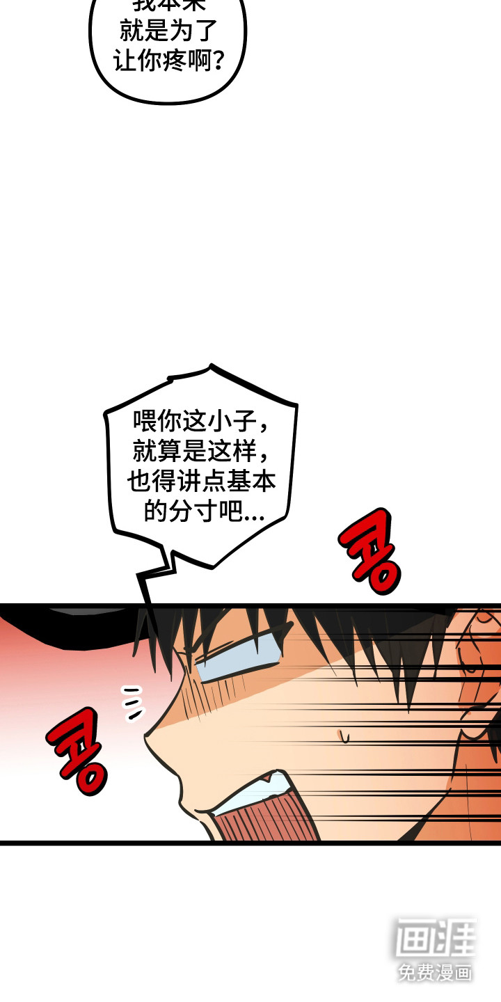 第47话9