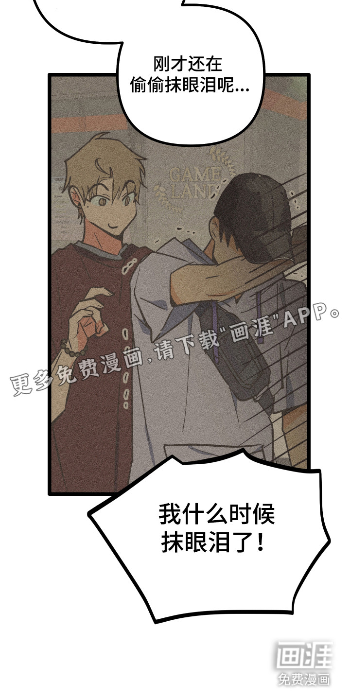 第47话7