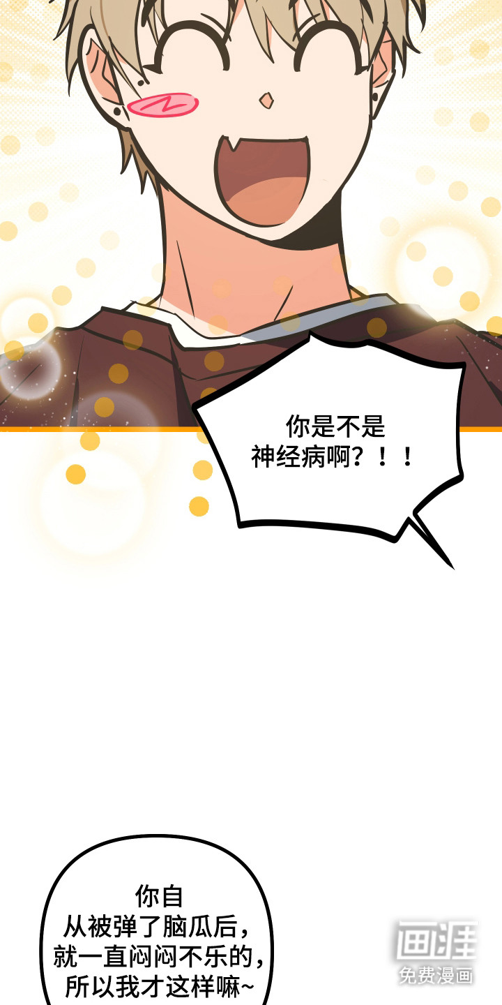 第47话6