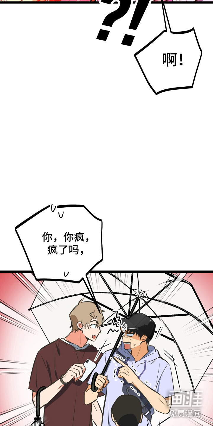 第47话4