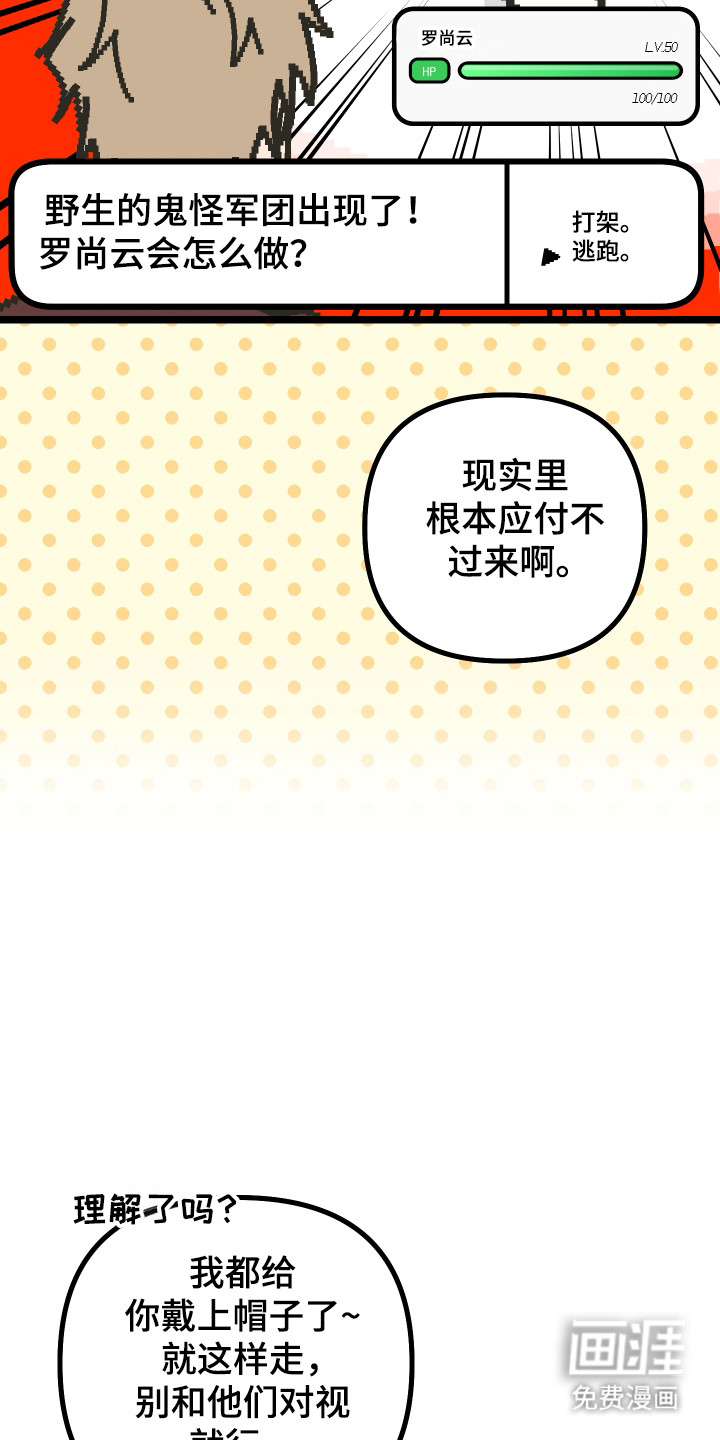 第47话26