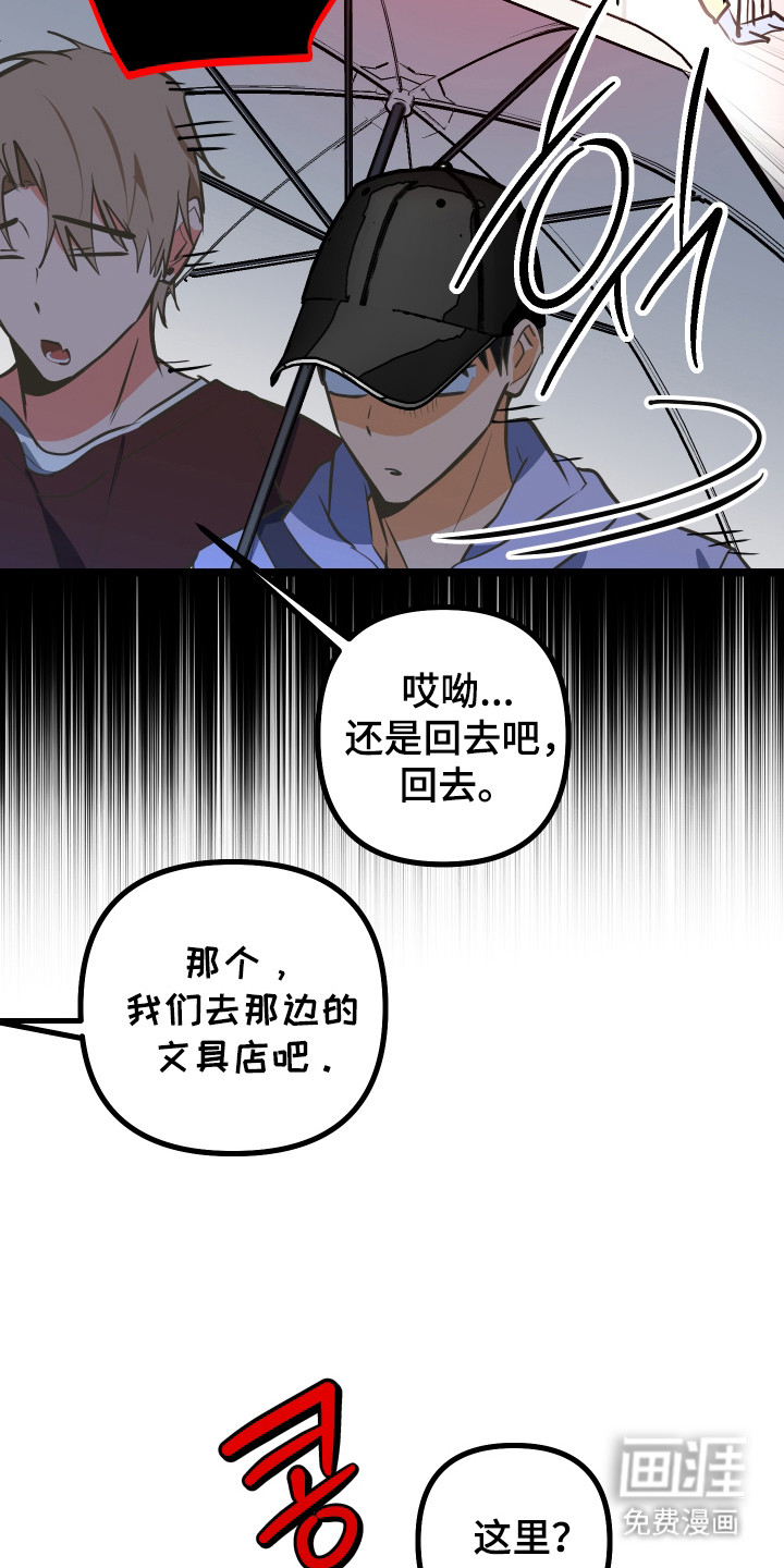 第47话13