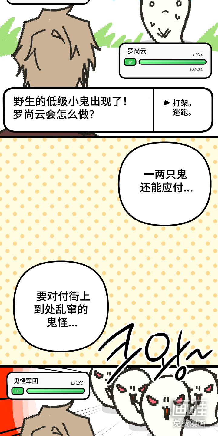 第47话25