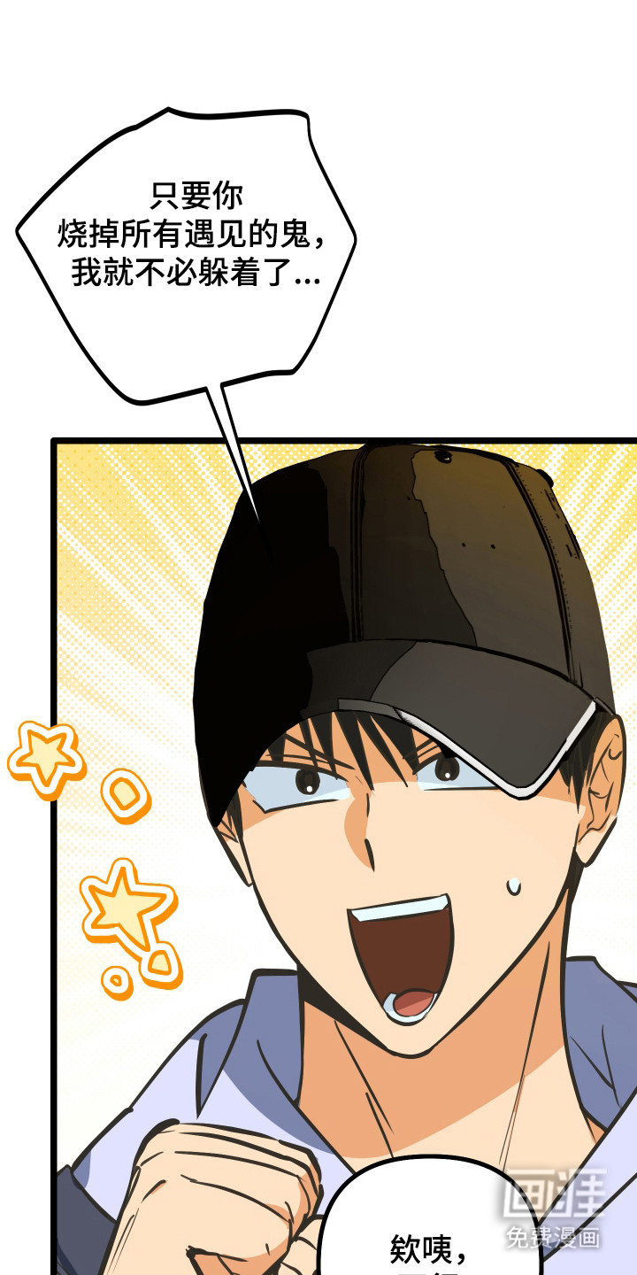 第47话22