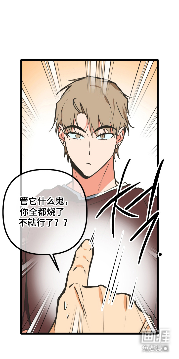 第47话19