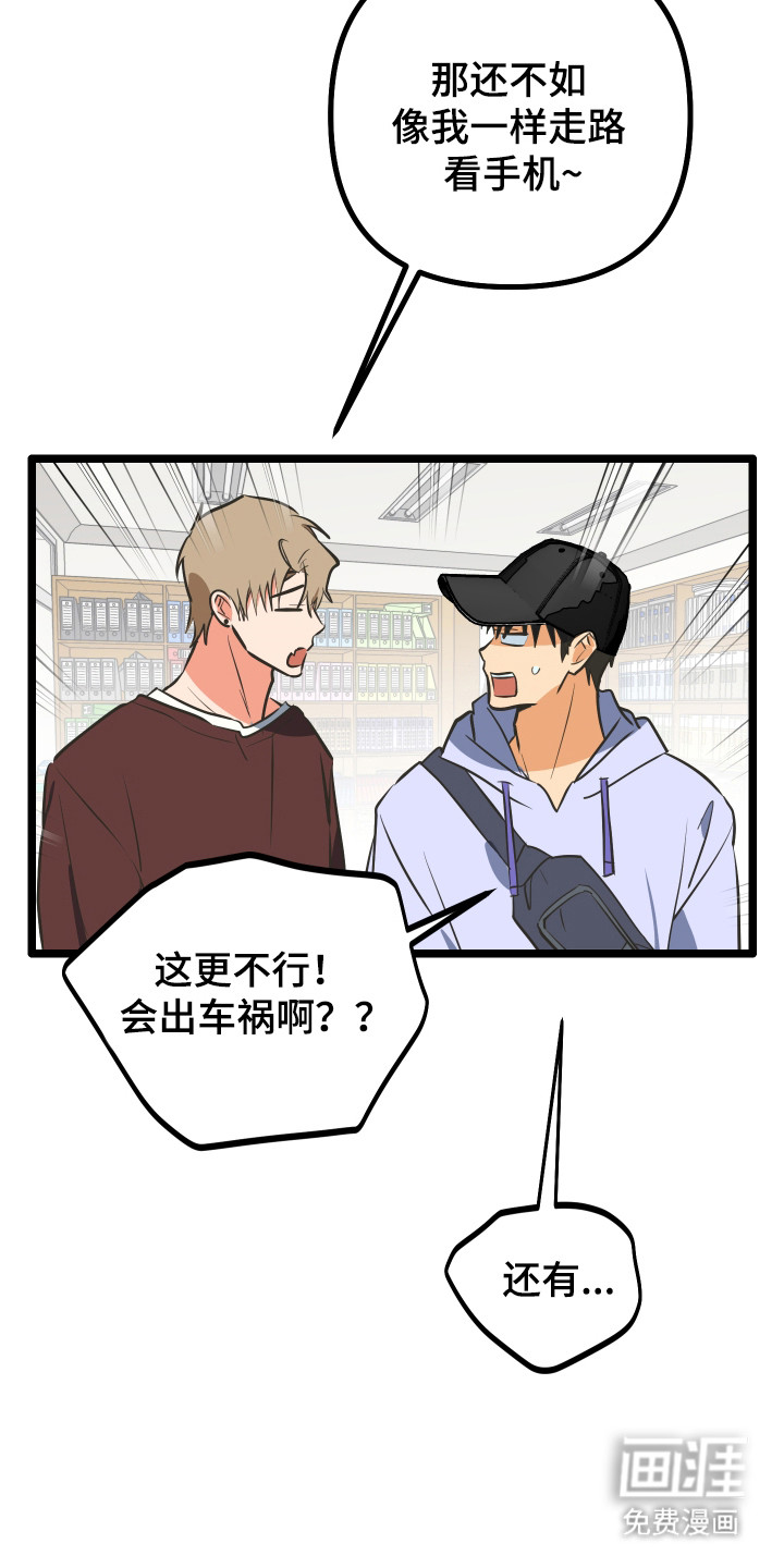 第47话18