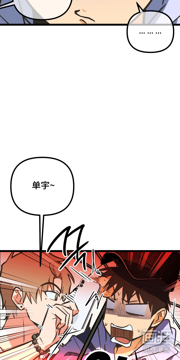 第47话3