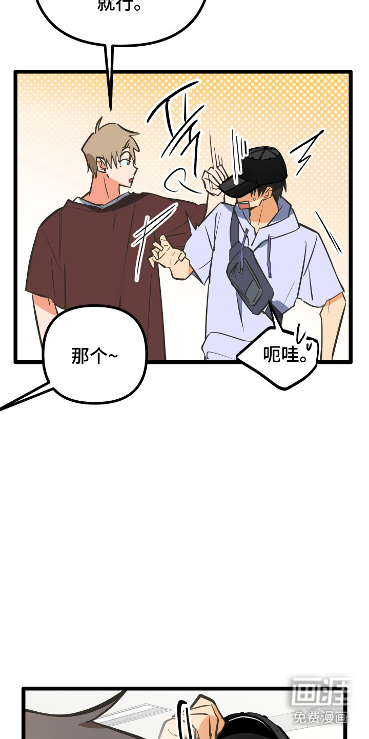 第47话27