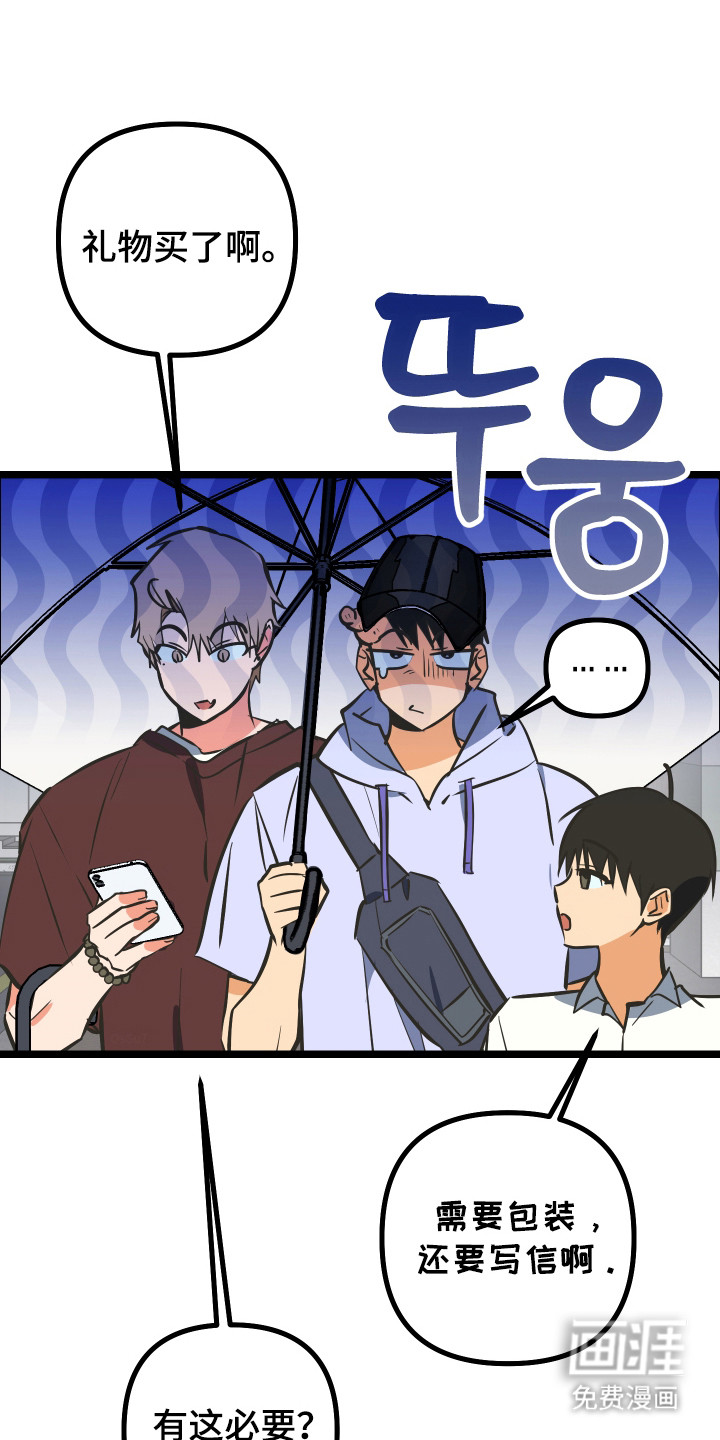第47话1