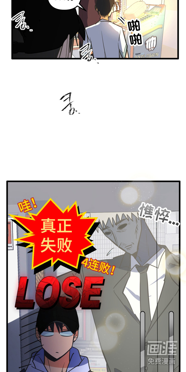 第46话5