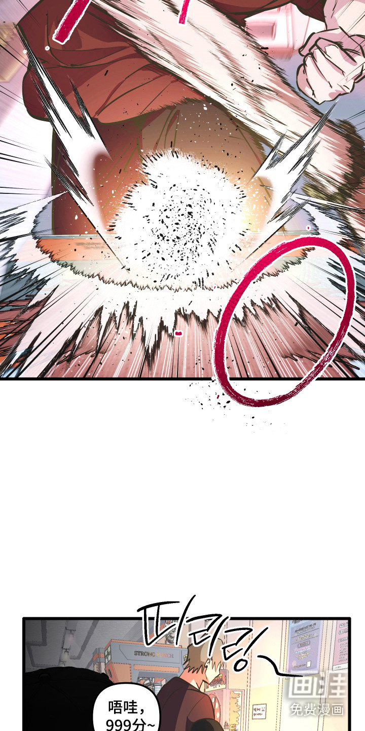 第46话4