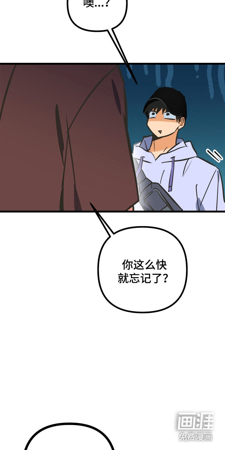 第46话32
